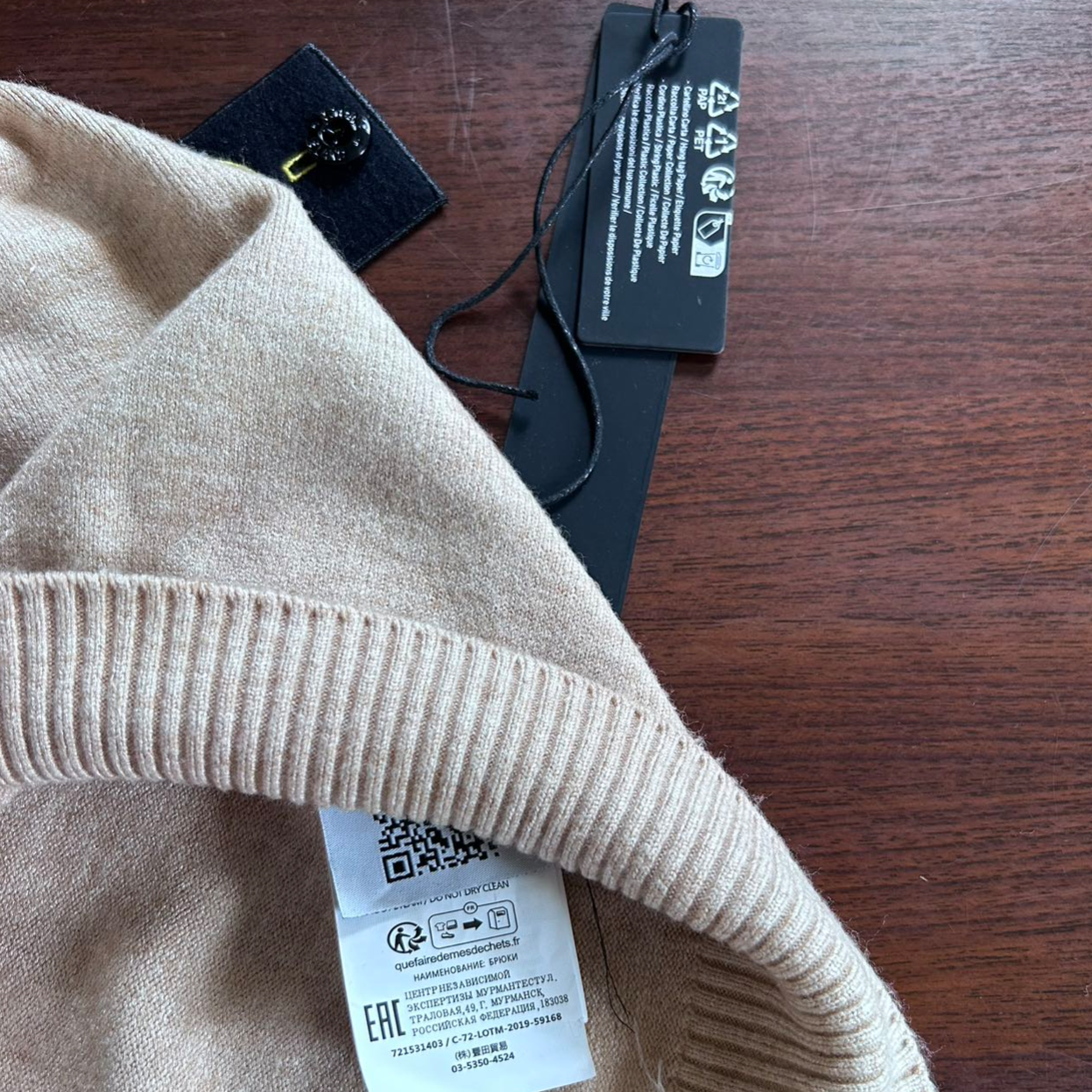 Compass Button Patch 3 Labels  – обзор и цена Mens Fashion Jumpers